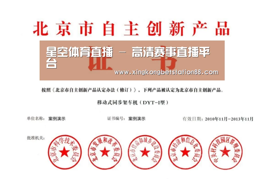 荣誉证书三(图1)