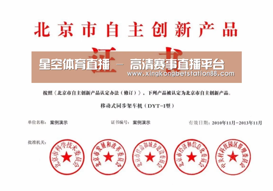 荣誉证书三