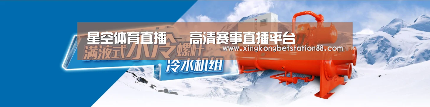 制冷设备机械企业网站模板