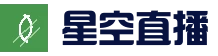 星空体育直播 - 高清赛事直播平台