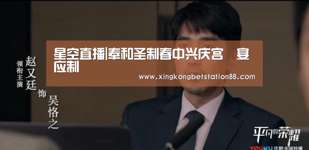 星空娱乐