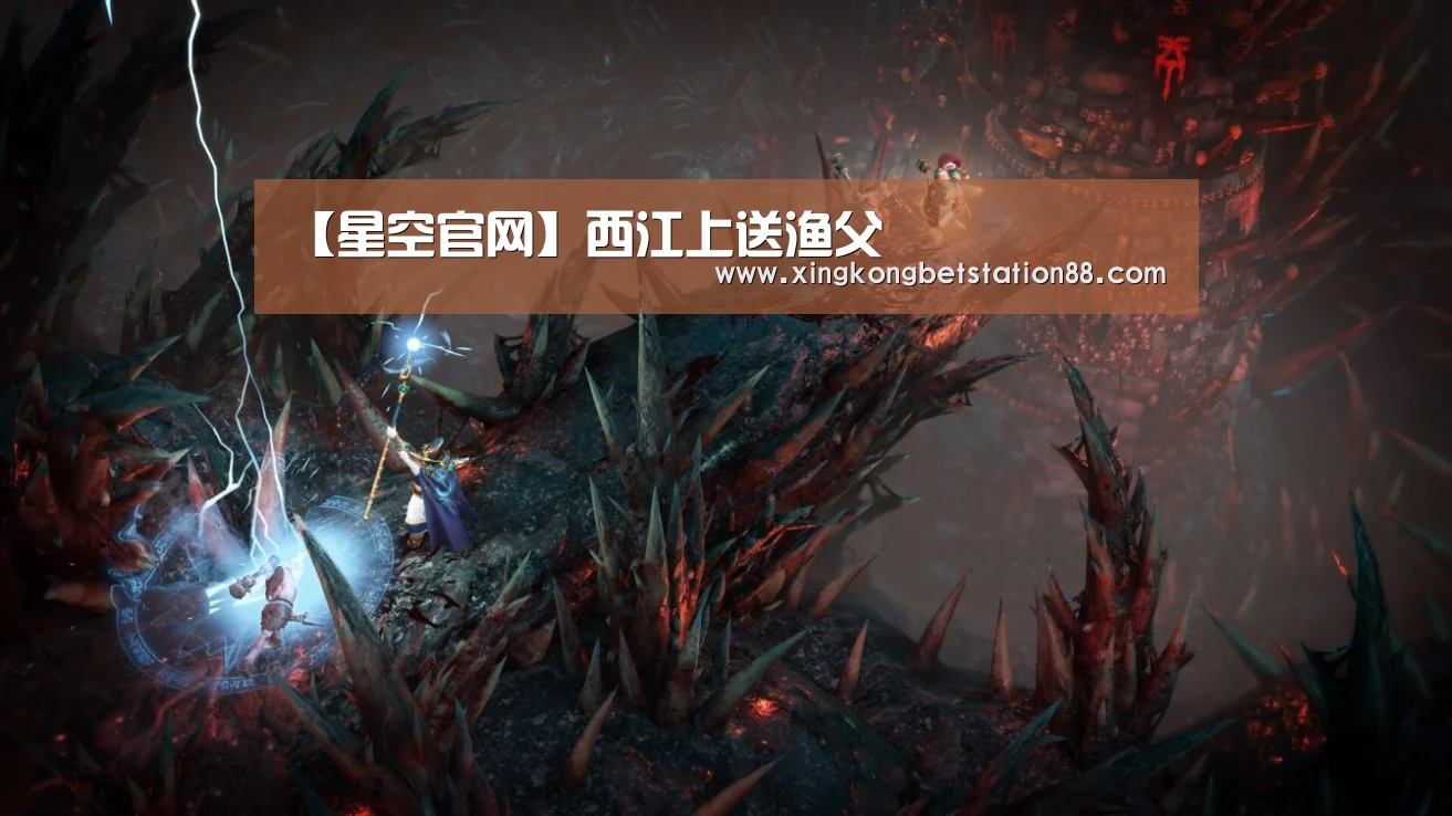 星空官网
