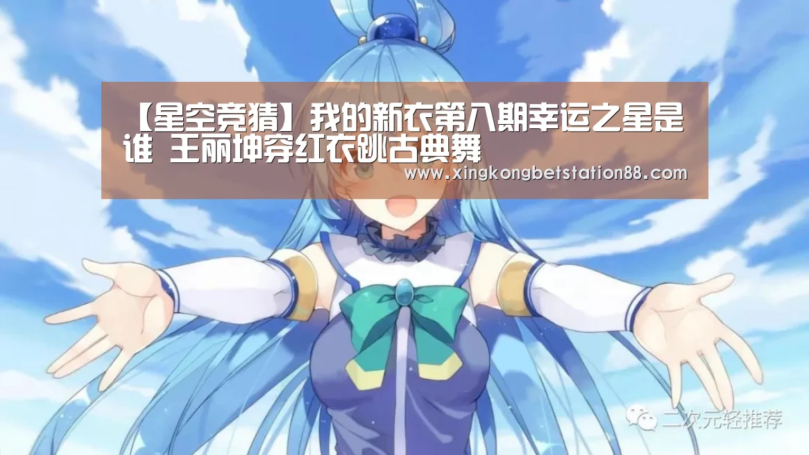 星空娱乐