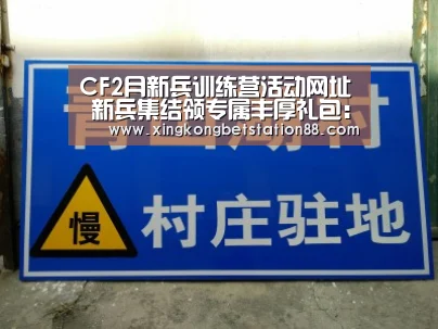 星空直播