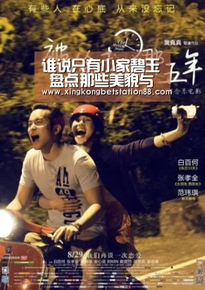 谁说只有小家碧玉 盘点那些美貌与实力并存的游戏女主角“星空竞猜”(图3) 星空直播